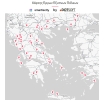 Νέα εποχή για Αμφιλοχία και Βόρεια Κέρκυρα με λύσεις Smart City