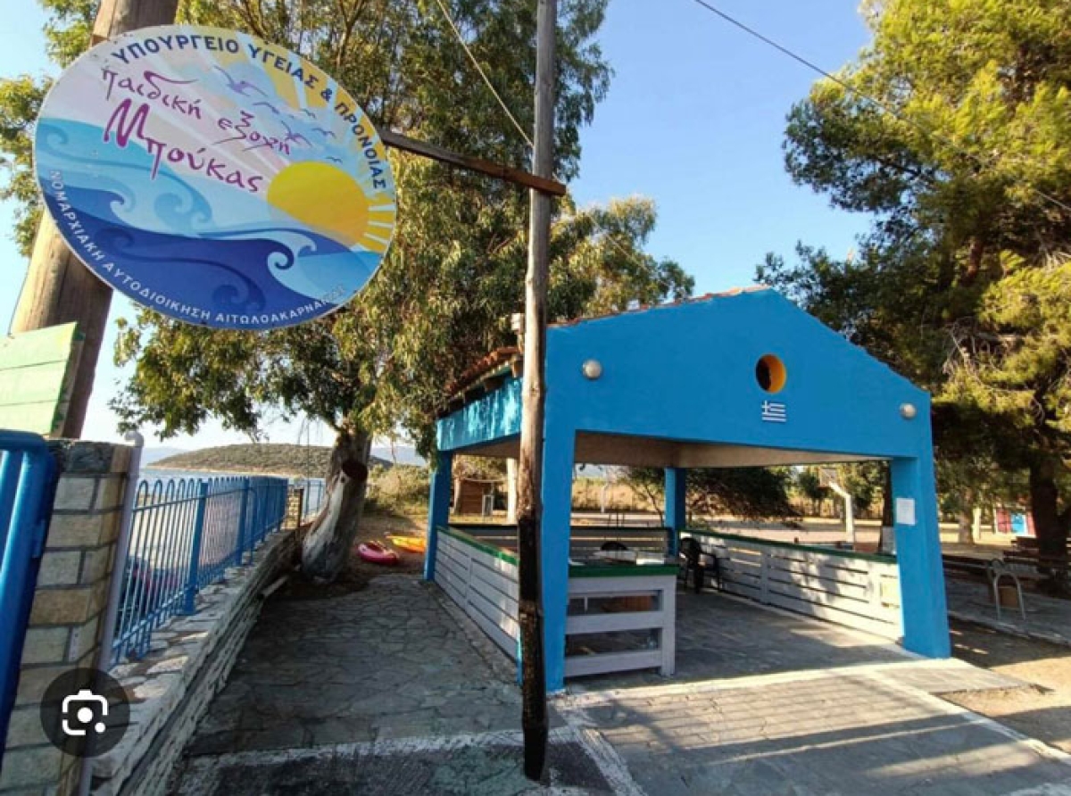 Ξεκινούν οι εγγραφές για την για τις Παιδικές Κατασκηνώσεις Μπούκας του Δήμου Αμφιλοχίας
