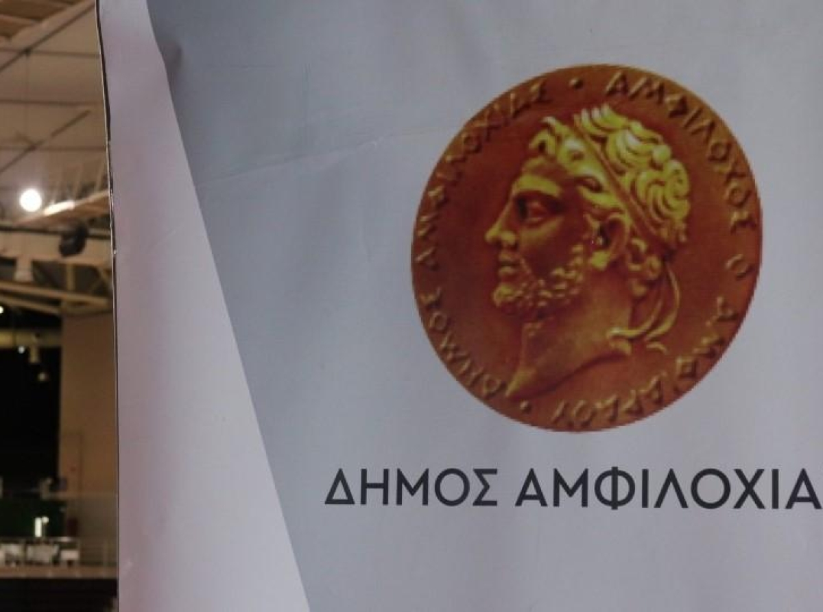 Πρόσκληση για συμμετοχή Πολιτιστικών Συλλόγων στην παρέλαση της 28ης Οκτωβρίου 2025