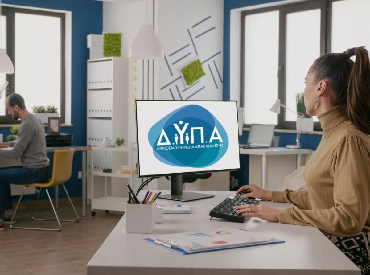 Ξεκινούν οι αιτήσεις για τη δημιουργία θέσεων εργασίας σε επιχειρήσεις με 100% επιχορήγηση