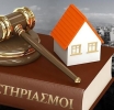 Υπερδιπλασιάστηκαν οι πλειστηριασμοί στην Αιτωλοακαρνανία το 2024