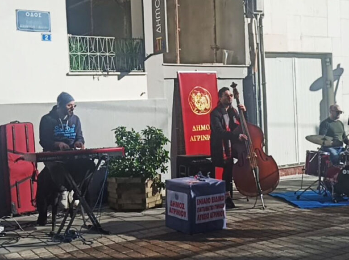Το Αγρίνιο και φέτος στους ρυθμούς του 3ου Street Music Festival