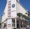 Δήμος Αγρινίου: Αναστολή λειτουργίας δημοτικών δομών την Τετάρτη 21 Ιανουαρίου