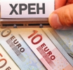 Δυτική Ελλάδα: Ραγδαία αύξηση των χρεών – «Ανάσα» ο Εξωδικαστικός