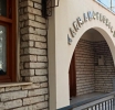 Ετήσιος χορός και κοπή βασιλόπιτας ΚΑΠΗ Δήμου Αμφιλοχίας