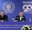 Πρόγραμμα Εορτασμού 200ης Επετείου της Εξόδου της Ηρωικής Φρουράς των Ελεύθερων Πολιορκημένων