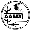 ΑΔΕΔΥ Αιτωλοακαρνανίας: Το κόστος ζωής εκτοξεύεται, η πραγματική αύξηση στους μισθούς δεν καλύπτει ούτε στο ελάχιστο τις ανάγκες