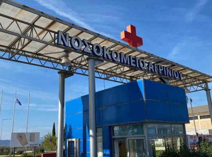 Νοσοκομείο Αγρινίου: Περιμένει την προκήρυξη και ενδιαφέρον