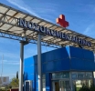 Νοσοκομείο Αγρινίου: Διεξαγωγή άσκησης εκκένωσης κτιρίου λόγω σεισμού την Παρασκευή 24 Απριλίου