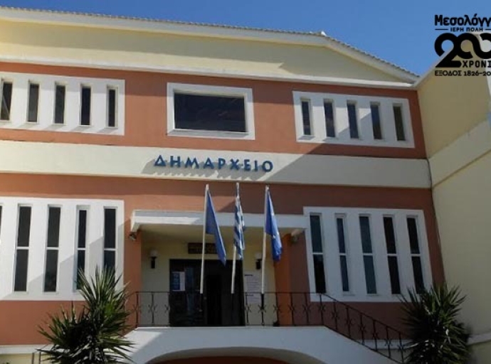 Ορίστηκε το νέο σχήμα διοίκησης του Δήμου Μεσολογγίου-Οι νέοι αντιδήμαρχοι 