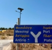 Εργασίες ασφαλτόστρωσης στο οδικό δίκτυο από τη διασταύρωση Πλατυγιαλίου προς Αστακό 