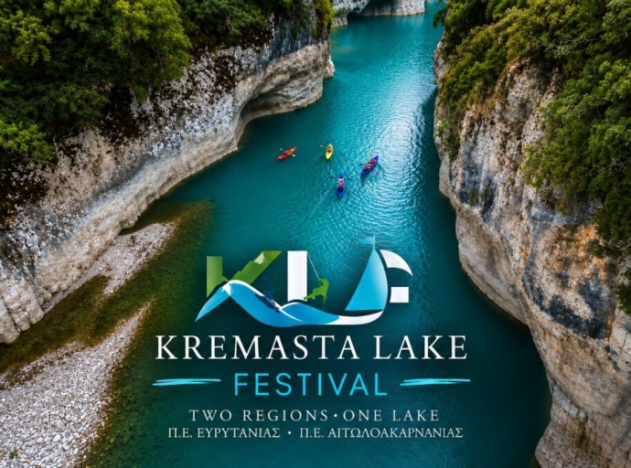 1ο Kremasta Lake Festival σε Αιτωλοακαρνανία και Ευρυτανία, το πλήρες πρόγραμμα