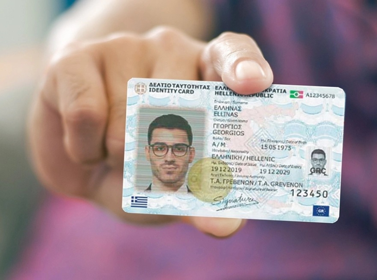 Ποιοι φορείς χρειάζονται ενημέρωση μετά την έκδοση της νέας ταυτότητας, αναλυτικός οδηγός