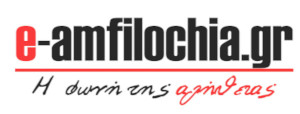 e-amfilochia.gr
